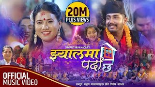 Jhyalma Parda Chha झ्यालमा पर्दा छ by Khem Century \u0026 Suman Thapa Magar | New Nepali Lok Dohori Song