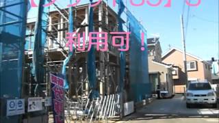 【現地販売会開始中】　上尾原市の新築一戸建て　上棟しました！