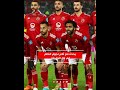 شريف عبدالمنعم عن هجوم جماهير الأهلي «دوركم التشجيع وبس»