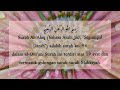 Surah Al-'Alaq | العلق, 