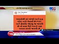 bardoli taluka panchayat s dy chief stirs controversy with fb post on liquor drugs sale tv9