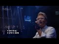 외국찬양 forever reign 뉴제너레이션워십 newgen worship 뉴젠워십 천관웅목사