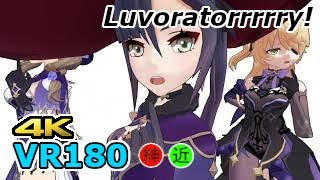 【VR180 MMD】Luvoratorrrrry!   原神モナ・リサ・フィッシュル【Genshin】（紳士向け）