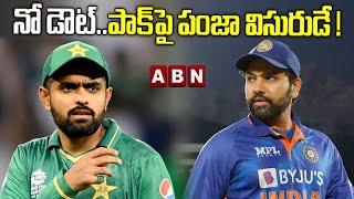 నో డౌట్..పాక్ పై పంజా విసురుడే..! || ABN HITS