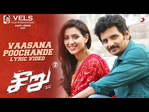 Seeru Vaasana Poochenda Lyric Video Jiiva Riya Suman D Imman