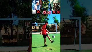 أقوى تحديات كرة القدم😱✅ #crossbar_challenge #تحدي_العارضة  #تحدي #كرة_التحدي #football #تحديات