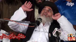 Allama Khadim Hussain Rizvi Ki Jaandar Speech - Huzoor Se Mohabbat
