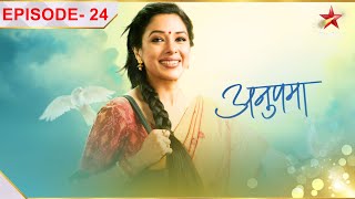 Anupama | अनुपमा | Episode 24