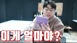 [만만] 리니지M 벌써 이게 얼마야?? ㅋㅋㅋㅋㅋ