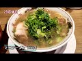 【京都ランチ】千円前後の美味しいランチとおすすめラーメン パート7。定食、お蕎麦、餃子など