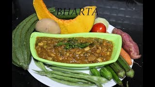 ಭರ್ತಾ /BHARTA / VEGETABLE SABJI /  Sankranthi Bhogi Special