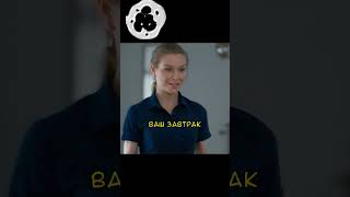 Новая сиделка оказалась не из робкого десятка 😎 #сериал  #кино #фильм