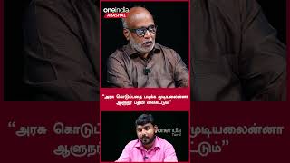 கோத்ரா கலவரம் நடந்தபோது கூட அமைதி பூங்காவாக இருக்குனு ஆளுநர் சொன்னார் - மணி | Oneindia Arasiyal