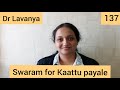 | Swaram for Kaattu Payale | Soorarai Pottru | Dr Lavanya | Voice Culture Trainer | Carnatic Notes