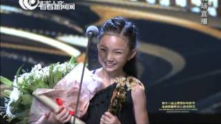 2013上海电影节：金爵奖 史上最年轻影后李馨巧诞生