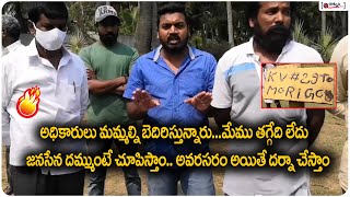 మాది ఒకటే డిమాండ్ జననివాశాలకు కిలోమీటర్ల దూరంలో గ్యాస్ పైపు లైన్లు వేసుకోవాలి అని కోరుచున్నాము