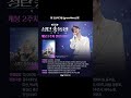 정동원 성탄총동원 성탄총동원_더무비 정동원콘서트 jeongdongwon 우주총동원 cgv cgvicecon christmas concert