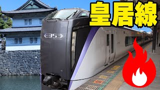 【炎上目前】皇居のギリギリ外側に線路を敷いてみた結果...【NIMBY RAILS#1】