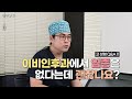 웨이브의원 사소한 궁금증부터 심각한 고민까지 코에 대한 모든 것 q u0026a