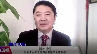 【赖小刚：中共匪性难改，先唱高调自取其辱再调整策略】8/31 #时事大家谈 #精彩点评