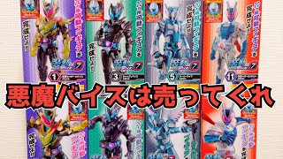 シール少ない思ったら多いんかい！『装動 仮面ライダーリバイス by7』を組み立てたい！リバイス・ジャックリバイス・ホーリーライブ・仮面ライダーセンチュリー