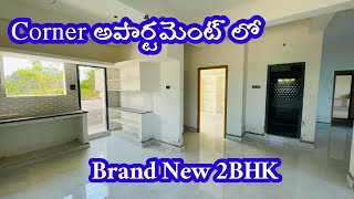 2BHK Flats for sale in Hyderabad || Miyapur flats for sale