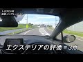 【加速が悪い？】トヨタ c hr 試乗インプレッション u0026内装外装レポート！ 【ヤリスクロスよりいい車】　pov driving in japan