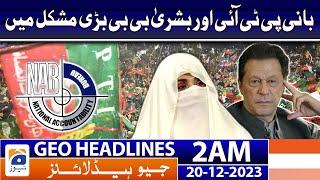Geo Headlines 2 AM | Founder PTI and Bushra Bibi in big trouble | 20th Dec 2023