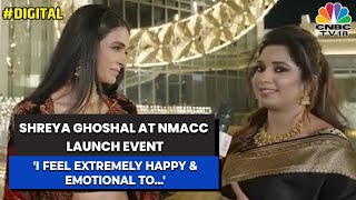 Shreya Ghoshal At NMACC Launch Event: I Feel Extremely Happy & Emotional To See A Place Like This