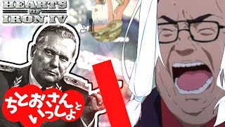 【Hoi4マルチ・GW戦線に異常アリ】ユーゴスラビアはただ生き残りたいだけ 前編【VOICEROID実況】