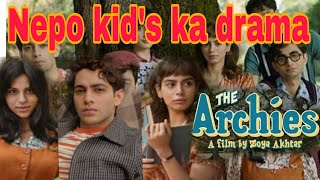 Archies movie review |Star kid's ka Drama|