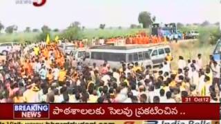 Chandrababu Padayatra Live (TV5)