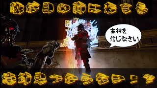 ホロスプレー二枚重ねれば最強隠れポジに大変身！？【APEXクリップ集】#apex #apexlegends