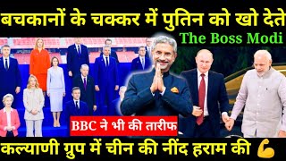 💪 बॉस सही था BBC ने भी माना, इनके चक्कर में दोस्त खो देते ! KSSL will make 300 arteries per year