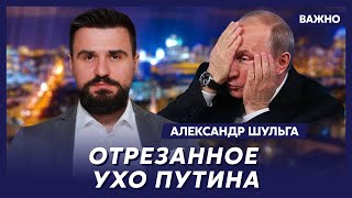 Топ-социолог Шульга о криминальной ментальности русских