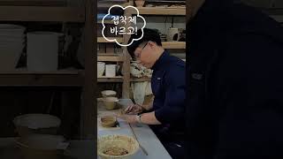 보고서쓰는아빠가 만드는 도자기