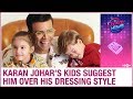 Karan Johar's kids Yash and Roohi do NOT like his dressing style & suggests THIS to him