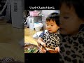 君たち食べたでしょ？猫と話す2歳児 神猫リュウ 媛竜love