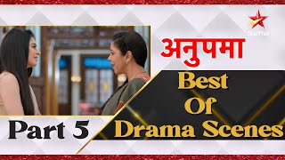 अनुपमा | Best of Drama Scenes Part 5