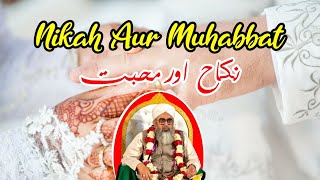 Nikah Aur Muhabbat | Maulana Shakir Noorie #nikah #love #bride #groom #marriage #relationship