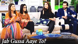 Shadeed Ghusse Ka Reaction? Sadia Faisal - Aliya Ali
