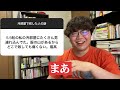 【過去動画再公開】汚部屋で致した人の話集めてみたよ