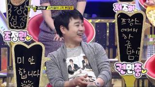 [sbs 강심장] 79회 김희철 - 김희철이니까 괜찮아 2011년5월31일 화요일_03