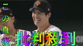 「打ちづらそうなのを選んだ」巨人・阿部監督　12回2アウトでアンダースロー高橋礼を起用のワケ[Hina Hayata