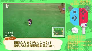 【あつ森】プログラムがゲームを遊ぶ配信（鋭意開発中！） #556