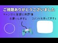 ボスエリアが劣悪すぎる【仁王 nioh 】初見実況09 蠢く銀鉱 大百足編【ゲーム実況 ストーリー攻略】