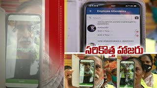 Face Recognition for Marking Attendance | Vijayawada Municipal Corporation Using | Amid Coronavirus