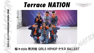 桜＊style 所沢校 GIRLS HIPHOPクラス 「BALLEST:バレスト」