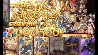 【グラブル】ゼウス×黒麒麟編成でリミジャンヌ砲を二連打で打つロマン砲が楽しすぎる件【ゼウス編成/エデン編成】