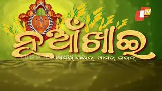 Nuakhai gets celebrated in Odisha’s Binika